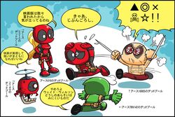  4boys angry animification blonde_hair bloodshot_eyes check_translation chibi claw_(weapon) commentary_request deadpool deadpool_(series) deathwish doraemon doraemon_darake female flying_sweatdrops fourth_wall hand_on_own_hip hands_on_own_head headpool lady_deadpool long_hair marvel multiple_boys multiple_persona no_mouth outstretched_arms parody puff_of_air rariatto_(ganguri) running severed_head short_hair spoilers spread_arms takecopter teeth translated translation_request trolling weapon weapon_xi wince x-men x-men_origins:_wolverine zombie 