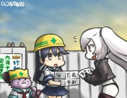  2girls :3 :d abyssal_ship animal animalization black_hair box commentary feline fence flying_sweatdrops hamu_koutarou hard_hat hat helmet kantai_collection long_hair multiple_girls open_mouth red_eyes shovel smile southern_ocean_oni standing tama_(kancolle) translated twintails ushio_(kancolle) very_long_hair whiskers white_hair wind 