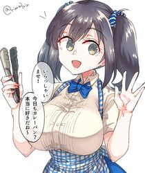  alternate_costume apron black_hair blue_apron blue_bow blue_bowtie blue_skirt bow bowtie breasts checkered_apron checkered_clothes employee_uniform female gingham gingham_apron green_eyes hair_between_eyes hair_ribbon high-waist_skirt highres kantai_collection kobeya kobeya_uniform large_breasts matsunaga_(haku) open_mouth plaid plaid_apron pleated_shirt ribbon skirt smile solo souryuu_(kancolle) speech_bubble tongs translated twintails twitter_username uniform upper_body waitress 