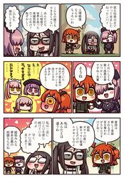  6+girls ahoge akuta_hinako armored_leotard black_hair black_scrunchie blush chaldea_uniform closed_eyes fate/grand_order fate_(series) florence_nightingale_(fate) fujimaru_ritsuka_(female) fujimaru_ritsuka_(female)_(polar_chaldea_uniform) glasses hair_over_one_eye head-mounted_display helena_blavatsky_(fate) highres learning_with_manga!_fgo mash_kyrielight mash_kyrielight_(ortenaus) medb_(fate) multiple_girls official_art orange_eyes orange_hair pink_hair purple_hair red_eyes riyo_(lyomsnpmp) scrunchie short_hair speech_bubble translation_request twintails visor_lift yellow_eyes 