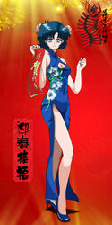  absurdres alternate_costume antithetical_couplet bare_shoulders bishoujo_senshi_sailor_moon blue_eyes blue_footwear blue_hair blue_nails china_dress chinese_clothes chinese_new_year chinese_zodiac cleavage_cutout cllbig clothing_cutout contrapposto dress female firecrackers fireworks floral_print goat_horns happy_new_year high_heels highres horns mizuno_ami nail_polish red_background short_hair side_slit smile solo year_of_the_goat 