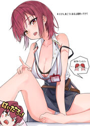  2boys arm_support armpit_crease bare_legs bare_shoulders barefoot belt black_bra blue_skirt bra breasts brown_belt cleavage collarbone collared_shirt commentary_request convenient_leg eru_(l_illust45) eyelashes feet female foot_out_of_frame hand_on_own_knee head_tilt heterochromia highres hololive houshou_marine houshou_marine_(businesswoman) knee_up large_breasts legs looking_at_viewer medium_hair miniskirt multiple_boys name_tag official_alternate_costume open_mouth panties parted_bangs red_eyes shadow shirt sidelocks simple_background skirt sleeveless sleeveless_shirt strap_slip teeth thighs toenails toes translation_request underwear upper_teeth_only v-shaped_eyebrows virtual_youtuber white_background white_panties white_shirt yellow_eyes 