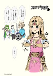  ... absurdres anger_vein armband armor bead_necklace beads blank_eyes blonde_hair blue_eyes brown_hair champion&#039;s_tunic_(zelda) circlet closed_eyes commentary_request eruo_(sekai_no_lo) forehead_jewel gem green_hair highres interlocked_fingers jewelry kid_icarus kid_icarus_uprising link long_hair low_ponytail mirror_shield necklace open_mouth own_hands_together palutena pointy_ears princess_zelda shield shoulder_armor smile spoken_ellipsis staff super_smash_bros. sweat sweatdrop sword tank_top the_legend_of_zelda the_legend_of_zelda:_a_link_between_worlds the_legend_of_zelda:_breath_of_the_wild thought_bubble translation_request trembling twitter_username very_long_hair weapon wii_fit wii_fit_trainer wii_fit_trainer_(female) 