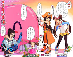  4girls black_gloves black_socks blue_pants blush blush_stickers boots breasts brown_eyes brown_hair closed_eyes commentary_request corn crossover double_bun dress eating fingerless_gloves flat_chest food fur_trim glasses gloves guilty_gear guilty_gear_xrd hair_bun hair_ornament hair_stick hand_on_own_hip hat heart high_heel_boots high_heels holding holding_food honyata kusakabe_mei lolicon long_hair long_sleeves looking_at_another may_(guilty_gear) medium_breasts mei_(overwatch) multiple_crossover multiple_girls name_connection navel on_floor one_eye_closed open_mouth orange_footwear orange_headwear orange_pants orange_shirt overwatch overwatch_1 pants pantyhose pantyhose_under_shorts pink_dress pirate_hat pokemon pokemon_(creature) pokemon_bw2 pokemon_masters_ex raglan_sleeves rosa_(pokemon) shirt shoes short_hair short_shorts short_twintails shorts sidelocks single_hair_bun sitting skull_and_crossbones sleeveless smile sneakers snivy socks spoken_heart squatting standing swept_bangs tonari_no_totoro translation_request twintails very_long_hair visor_cap whale yamada_(guilty_gear) yellow_shorts 