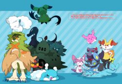  alolan_form alolan_vulpix ambiguous_gender anthro avian blue_body blue_fur blue_skin braixen brionne canid canine corsola decidueye eeveelution felid feline female feral fur generation_1_pokemon generation_2_pokemon generation_4_pokemon generation_5_pokemon generation_6_pokemon generation_7_pokemon group inner_ear_fluff japanese_text litten luxio mammal mareanie marine mimikyu nintendo palossand pinniped pokemon pokemon_(species) regional_form_(pokemon) reptile salazzle scalie sylveon text tuft vaporeon white_body white_fur winte yellow_body yellow_fur zorua 