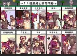  2girls ? at2. bilingual blush bow_(weapon) carrying chart chinese_text commentary embarrassed english_text expression_chart expressions forehead-to-forehead grey_hair groin hair_bobbles hair_ornament hat heads_together holding_hands hug long_hair midriff minecraft mixed-language_text multiple_girls navel open_mouth personification photoshop_(medium) princess_carry purple_hair red_eyes skeleton_(minecraft) spider_(minecraft) translated twintails underwear underwear_only weapon yuri 