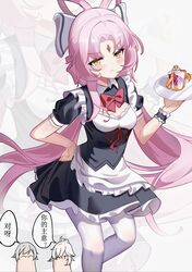  2boys :&lt; absurdres alternate_costume apron black_dress blush bow bow-shaped_hair caelus_(honkai:_star_rail) chinese_commentary closed_mouth commentary_request dress enmaided female forehead_jewel frilled_apron frilled_bracelet frills fu_xuan_(honkai:_star_rail) fuel_(honkai:_star_rail) grey_hair highres histheme holding holding_tray honkai:_star_rail honkai_(series) jing_yuan long_hair looking_at_viewer low_twintails maid maid_apron multiple_boys pantyhose parted_bangs pink_hair puffy_short_sleeves puffy_sleeves red_bow red_ribbon ribbon short_sleeves trailblazer_(honkai:_star_rail) translation_request tray twintails very_long_hair waist_apron white_apron white_hair white_pantyhose yellow_eyes 