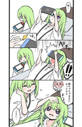  1boy 2others animal_crossing bed blush commentary_request crying dom_(animal_crossing) enkidu_(fate) fate/grand_order fate/strange_fake fate_(series) green_hair hair_between_eyes headboard highres horns jewelry kingu_(fate) long_hair looking_back looking_up lying multiple_others necklace nintendo_switch open_mouth pillow purple_eyes robe sheep_horns sitting tears translated very_long_hair white_robe wide_sleeves wool yoyo_9ea 