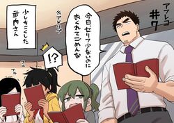  1boy 3girls black_eyes black_hair business_suit facial_hair formal goatee green_eyes green_hair igarashi_futaba_(shiromanta) kurobe_natsumi_(shiromanta) medium_hair multiple_girls oerba_yun_fang office_lady ponytail recording_studio sakurai_touko script senpai_ga_uzai_kouhai_no_hanashi shiromanta shirt short_hair sidelocks speech_bubble stifled_laugh stubble studio suit takeda_harumi_(shiromanta) thick_eyebrows translated 