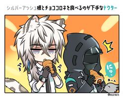  2boys ^^^ animal animal_ear_fluff animal_ears arknights bad_id bad_pixiv_id bird black_gloves black_jacket black_necktie chocolate_cornet collared_shirt commentary doctor_(arknights) food gloves grey_hair holding holding_food hood hood_up hooded_jacket jacket leopard_boy leopard_ears leopard_tail licking long_sleeves male_focus mashiro_miru multicolored_hair multiple_boys necktie shirt silverash_(arknights) sleeves_past_wrists tail tenzin_(arknights) tongue tongue_out translated twitter_username two-tone_hair white_hair white_shirt 