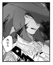  1boy armor blood blood_on_face border commentary_request fins fish_boy greyscale highres long_hair looking_at_viewer male_focus monochrome serious sharp_teeth sidon solo teeth the_legend_of_zelda the_legend_of_zelda:_breath_of_the_wild translated ttanuu. upper_teeth_only white_border zora 