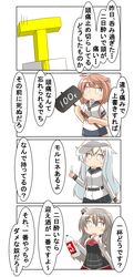  0_0 1boy 3girls absurdres ahoge belt black_sailor_collar black_skirt blue_eyes bottle chibi commentary_request corset cowboy_shot flat_cap grey_hair hair_ornament hammer hat hibiki_(kantai_collection) highres i-58_(kantai_collection) kantai_collection mini_hat multiple_girls nanakusa_nazuna neckerchief pink_hair pleated_skirt pola_(kantai_collection) sailor_collar school_swimsuit school_uniform serafuku shirt short_hair silver_hair skirt swimsuit swimsuit_under_clothes t-head_admiral tilted_headwear translation_request upper_body verniy_(kantai_collection) wavy_hair white_background white_headwear white_shirt 