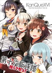  4girls akanbe amatsukaze_(kancolle) ascot binoculars black_dress black_hair black_pantyhose blue_background blue_eyes blue_hair blue_sailor_collar blunt_bangs blush brown_eyes brown_hair commentary_request cover dress eyelid_pull flower gloves grey_ascot grey_hair hair_flower hair_ornament hair_tubes hatsukaze_(kancolle) headgear holding holding_binoculars kantai_collection light_blue_hair long_hair long_sleeves multiple_girls neckerchief one_eye_closed open_mouth pantyhose purple_eyes red_legwear sailor_collar sailor_dress shirt short_hair short_hair_with_long_locks simple_background striped_clothes striped_thighhighs sweat teeth thighhighs tokitsukaze_(kancolle) tongue tongue_out two_side_up upper_teeth_only v watanore white_background white_dress white_gloves white_hair white_sailor_collar white_shirt yellow_neckerchief yukikaze_(kancolle) yukikaze_kai_ni_(kancolle) 