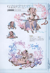  absurdres angelfish animal arms_behind_head arms_up beluga_whale between_breasts between_legs bikini blue_eyes breasts chibi cleavage collarbone coral double_bun draph earrings female fish front-tie_bikini_top front-tie_top full_body granblue_fantasy hair_bun hair_ornament hair_over_one_eye high_heels highres horns jewelry katana large_breasts long_hair looking_at_viewer low-tied_long_hair minaba_hideo mouth_hold narmaya_(granblue_fantasy) narmaya_(summer)_(granblue_fantasy) navel non-web_source official_alternate_costume official_art photoshop_(medium) pointy_ears purple_hair sandals scan seahorse sheath shell showgirl_skirt side-tie_bikini_bottom sitting smile solo spoon starfish swimsuit sword thigh_strap tropical_fish weapon white_bikini 