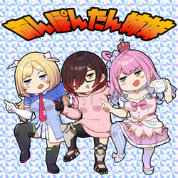  3girls :d aki_rosenthal aki_rosenthal_(1st_costume) arched_crown bikkuriman bikkuriman_(style) black-framed_eyewear black_footwear blonde_hair blue_footwear boots bow brown_hair commentary crown dress elbow_gloves footwear_bow genba_neko_(meme) glasses gloves gradient_hair gradient_legwear grey_eyes hair_ornament hairbow heterochromia highres himemori_luna himemori_luna_(1st_costume) hololive iridescent long_hair medium_hair meme mikan_(chipstar182) mini_crown miniskirt multicolored_hair multiple_girls necktie open_mouth pantyhose paw_shoes pink_bow pink_dress pink_eyes pink_hair pleated_skirt pointing purple_eyes purple_legwear red_crown red_necktie roboco-san roboco-san_(hoodie) shigoto_neko short_sleeves skirt smile standing standing_on_one_leg thigh_boots thighhighs translated triangle_mouth virtual_youtuber white_gloves white_skirt yellow_eyes 