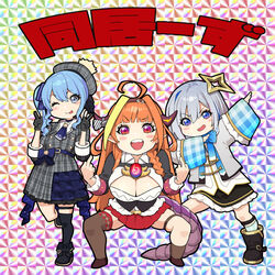  3girls :d :p ahoge amane_kanata amane_kanata_(1st_costume) ascot bikkuriman bikkuriman_(style) black_choker black_footwear black_gloves black_skirt blue_ascot blue_bow blue_bowtie blue_eyes blue_hair blue_socks blush_stickers boots bow bowtie breasts brown_legwear buttons choker cleavage double-breasted double_v doukyo&#039;s dress gloves grey_dress grey_hair grey_jacket halo highres hololive horn_bow horn_ornament horns hoshimachi_suisei hoshimachi_suisei_(1st_costume) iridescent jacket kiryu_coco kiryu_coco_(1st_costume) large_breasts long_hair long_sleeves looking_at_viewer middle_finger mikan_(chipstar182) miniskirt multicolored_hair multiple_girls open_clothes open_jacket open_mouth orange_hair partially_fingerless_gloves pleated_skirt pointy_ears red_eyes single_sock single_thighhigh skindentation skirt sleeves_past_wrists smile socks squatting standing standing_on_one_leg star_halo streaked_hair thigh_strap thighhighs tongue tongue_out v very_long_hair virtual_youtuber white_bow wide_sleeves 