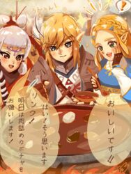  ! 1boy 2girls :d blonde_hair blue_eyes blush bowl brown_eyes closed_mouth cooking earrings facial_mark forehead_mark green_eyes hand_on_own_cheek hand_on_own_face hyrule_warriors hyrule_warriors:_age_of_calamity impa jewelry ladle link multiple_girls nineko notice_lines open_mouth pointy_ears princess_zelda sheikah smile soldier&#039;s_set_(zelda) spoken_exclamation_mark spoon stirring teeth the_legend_of_zelda the_legend_of_zelda:_breath_of_the_wild upper_teeth_only 