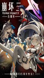  3girls armor back bare_shoulders black_gloves blue_eyes boots bronya_zaychik bronya_zaychik_(herrscher_of_reason) closed_mouth crown dress drill_hair earrings elbow_gloves floating gauntlets gloves grey_eyes grey_hair hair_between_eyes hair_ornament honkai_(series) honkai_impact_3rd horns japanese_armor jewelry kiana_kaslana kiana_kaslana_(herrscher_of_flamescion) long_hair looking_at_viewer looking_back multiple_girls night night_sky outdoors ponytail purple_eyes purple_hair qbird449 raiden_mei raiden_mei_(herrscher_of_thunder) sky sleeveless sleeveless_dress smile star_(sky) thigh_boots thighhighs twin_drills white_footwear white_hair 