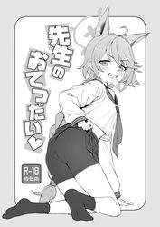  animal_ears bike_shorts bike_shorts_under_skirt blue_archive braid braided_ponytail clothes_lift condom condom_in_mouth cover cover_page female fox_ears fox_girl greyscale halo kneehighs kumadano lifting_own_clothes long_hair long_sleeves looking_back monochrome mouth_hold otogi_(blue_archive) shirt skirt skirt_lift smile socks solo teeth 