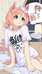  0_0 alternate_costume animal_ears blue_eyeliner blue_eyes blurry brown_hair clothes_writing commentary depth_of_field dixie_cup_hat ears_through_headwear eyeliner female french_text hat highres horse_ears horse_girl makeup military_hat montjeu_(umamusume) shirt short_sleeves solo t-shirt translated umamusume venus_paques_(umamusume) white_shirt yakatamichi you_work_you_lose 