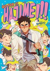  2boys aoba_johsai_volleyball_uniform bag blush bombyoon brown_eyes brown_hair brown_necktie cover cover_page english_text fake_cover ganbare!_nakamura-kun!! haikyuu!! highres iwaizumi_hajime jacket long_sleeves looking_at_viewer male_focus manga_cover multiple_boys necktie nervous oikawa_tooru_(haikyuu!!) parody school_bag short_hair shoulder_bag smile star_(symbol) title_parody white_jacket yaoi 