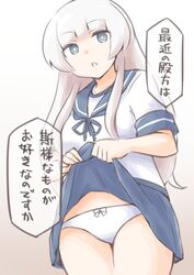  akara_kai blue_eyes blue_neckerchief blue_sailor_collar blue_skirt blush female gradient_background grey_background grey_eyes grey_hair highres kantai_collection lifting_own_clothes long_hair looking_at_viewer neckerchief panties pleated_skirt sailor_collar school_uniform serafuku shirakumo_(kancolle) shirt short_sleeves skirt smile solo speech_bubble underwear upper_body white_hair white_panties white_shirt 