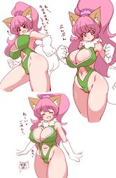  absurdres alternate_breast_size animal_ears animal_hands breasts cat_ears cat_tail cleavage cleavage_cutout closed_mouth clothing_cutout coro_(star_ocean) curvy female highres huge_breasts leotard long_hair looking_at_viewer navel open_mouth perisie_(star_ocean) pink_hair plump ponytail ryoi simple_background smile solo star_ocean star_ocean_anamnesis star_ocean_first_departure tail thick_thighs thighs white_background wide_hips 