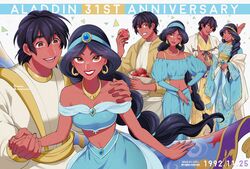  1boy aladdin_(character) aladdin_(disney) alternate_costume anniversary apple aqua_bandana aqua_kimono aqua_nails aqua_pants aqua_shirt arm_support bag bandana black_hair blue_gemstone braid breasts brown_eyes cleavage collarbone contemporary couple cropped_shirt dangle_earrings dark-skinned_female dark-skinned_male dark_skin earrings english_commentary english_text female food fruit gem gem_hair_ornament gold_earrings grey_pants grin hair_between_eyes hand_grab hand_on_another&#039;s_shoulder hand_on_own_hip hand_up hands_up highres holding holding_bag holding_food holding_fruit hoop_earrings jacket japanese_clothes jasmine_(disney) jewelry juliet_sleeves kimono light_blush lipstick long_hair long_sleeves looking_at_another looking_at_viewer looking_to_the_side magic_carpet makeup mizala multiple_views nail_polish navel necklace obi off-shoulder_shirt off_shoulder one_eye_closed pants parted_hair parted_lips pearl_necklace print_kimono puffy_sleeves red_lips sash shirt short_hair single_braid smile straight teeth white_pants white_shirt yellow_jacket yellow_kimono 