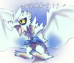  ambiguous_gender black_sclera blue_background blue_body blue_scales capcom chibi claws countershading doneru elder_dragon feral flying horn ice_body japanese_text monster_hunter open_mouth scales simple_background solo spiked_wings spikes tail text velkhana wings 