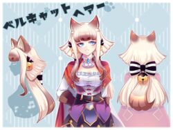  :3 animal_ear_fluff animal_ears arms_behind_back ascot bell belt biolo_(ragnarok_online) black_bow blonde_hair blue_brooch blue_eyes blunt_bangs blush bow breasts brown_belt brown_gloves brown_skirt cape cat_ears cleavage closed_mouth commentary_request corset cowboy_shot female frilled_shirt frills gloves hair_bell hair_ornament hairbow highres jingle_bell long_hair looking_to_the_side medium_bangs medium_breasts multiple_views paw_print purple_corset ragnarok_online red_cape shirt sion_(blackhorse) skirt smile striped striped_bow thick_eyebrows translation_request white_ascot white_bow white_shirt 