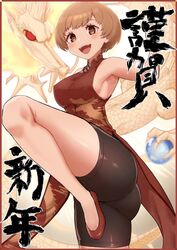  :d alternate_costume ass bare_arms bare_legs bike_shorts breasts brown_eyes brown_hair china_dress chinese_clothes chinese_zodiac commentary_request dragon dress female flats happy_new_year highres kouryuu_(megami_tensei) kurosususu legs looking_at_viewer open_mouth persona persona_4 satonaka_chie short_hair smile solo standing standing_on_one_leg toe_cleavage translation_request year_of_the_dragon 