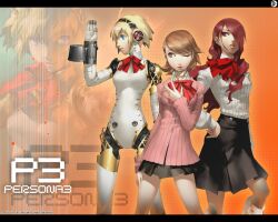  aegis kirijo_mitsuru persona persona_3 yukari_takeba 