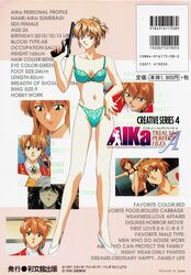  1990s_(style) 1998 2girls absurdres agent_aika aida_rion aika_(series) blue_eyes bra breasts brown_hair character_name cleavage collarbone copyright_name cover cover_page earrings folded_ponytail green_bra green_panties gun handgun high_heels highres holding holding_gun holding_weapon jacket jewelry lingerie lipstick logo long_hair makeup medium_breasts multiple_girls official_art panties red_lips retro_artstyle shoes smile standing sumeragi_aika thighs underwear uniform weapon white_footwear yamauchi_noriyasu 