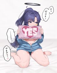  averting_eyes bare_legs barefoot bed_sheet blue_archive blue_buruma blue_jacket blush breasts buruma commentary_request covered_mouth feet female half_updo halo highres holding holding_pillow jacket legs long_hair maruko_tooto navel official_alternate_costume partially_unzipped pillow purple_eyes purple_hair sitting solo speech_bubble star_sticker sticker_on_face toenails toes translated underboob very_long_hair wariza yes yes-no_pillow yuuka_(blue_archive) yuuka_(track)_(blue_archive) 