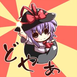  &gt;:) arm_up blush bow chibi commentary_request doyagao female hat hat_bow hat_ribbon index_finger_raised nagae_iku ominaeshi_(takenoko) outstretched_arm purple_hair ribbon saturday_night_fever smile smirk smug solid_circle_eyes solo standing sunburst sunburst_background touhou v-shaped_eyebrows 