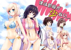  6+girls :o bikini black_hair blonde_hair blue_bikini blue_eyes blush boku_wa_tomodachi_ga_sukunai breasts brown_hair butterfly_hair_ornament cleavage closed_eyes commentary_request covered_nipples eating flat_chest front-tie_top glasses hair_ornament halterneck hasegawa_kobato heterochromia highres kashiwazaki_sena kusunoki_yukimura large_breasts long_hair mikazuki_yozora multiple_girls navel obiwan one-piece_swimsuit ponytail purple_eyes red_eyes shiguma_rika shiny_skin side-tie_bikini_bottom strap_gap string_bikini swimsuit takayama_maria twintails white_hair 