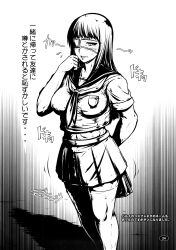  a-teru_haito abs alternate_costume arm_behind_back backpack bag blush breasts check_translation embarrassed eyepatch female fidgeting greyscale highres jormungand_(manga) large_breasts long_hair midriff monochrome muscular navel partially_translated photoshop_(medium) randoseru school_uniform serafuku sofia_valmer solo thighhighs translation_request zettai_ryouiki 