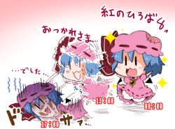  :3 bad_id bad_pixiv_id bat_wings bloomers blue_hair chibi dress female noai_nioshi oerba_yun_fang pink_dress remilia_scarlet touhou translated underwear wings |_| 