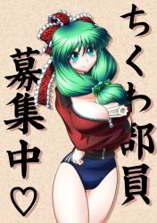  absurdres alternate_costume aqua_eyes bow breasts cameltoe chikuwa cleavage commentary_request female food frills front_ponytail green_hair hair_ornament hair_ribbon hairbow highres kagiyama_hina large_breasts long_hair long_sleeves looking_at_viewer raionsan ribbon smile solo sweater touhou touhou_m-1_grand_prix translation_request 