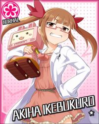  artist_request brown_eyes brown_hair card_(medium) character_name dress female flower_(symbol) glasses grin hand_on_own_hip idolmaster idolmaster_cinderella_girls ikebukuro_akiha lab_coat long_hair official_art robot smile solo twintails usa-chan_robot_(idolmaster) 