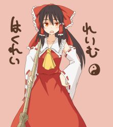  ascot bamboo_broom black_hair bow broom character_name commentary_request detached_sleeves female hair_tubes hairbow hakurei_reimu hand_on_own_hip long_hair miyo_(ranthath) open_mouth orange_eyes red_bow red_skirt skirt solo touhou translated yin_yang 