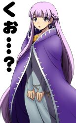  :o ? belly_chain blue_dress braid cape chains cloak commentary_request dress female fire_emblem fire_emblem:_the_binding_blade jean-louis_(yuasa_rengou) jewelry long_hair open_mouth photoshop_(medium) purple_eyes purple_hair solo sophia_(fire_emblem) translation_request very_long_hair white_background 