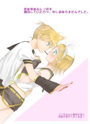  1boy blonde_hair commentary_request couple eye_contact female food incest kagamine_len kagamine_rin looking_at_another nyakelap pocky pocky_kiss shared_food short_hair siblings straight translated twincest twins vocaloid 