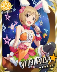  :d aiba_yumi animal_ears artist_request bare_shoulders blonde_hair bow card_(medium) character_name crop_top female idolmaster idolmaster_cinderella_girls microphone midriff navel official_art open_mouth rabbit_ears rabbit_tail short_hair sitting skirt smile solo sun_symbol tail thighhighs wrist_cuffs 