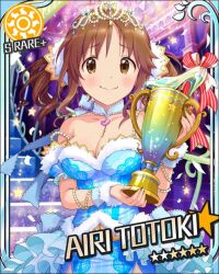  bare_shoulders blue_dress breasts brown_eyes brown_hair card_(medium) character_name cleavage confetti dress female frills hair_ornament happy holding idolmaster idolmaster_cinderella_girls jewelry large_breasts looking_at_viewer neck_ribbon official_art ribbon solo stage stairs star_(symbol) sun_symbol tiara totoki_airi trophy twintails 