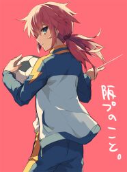  1boy bad_id bad_pixiv_id ball blue_hair from_behind inazuma_eleven_(series) inazuma_eleven_go jacket kirino_ranmaru looking_back male_focus pink_hair simple_background soccer_ball solo telstar tousaki_umiko track_jacket 