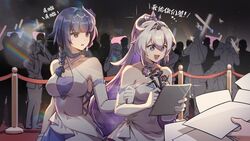  2girls :d bare_shoulders blue_eyes braid clapping clothing_cutout dress flower highres holding holding_another&#039;s_arm holding_pen holding_phone honkai_(series) honkai_impact_3rd kiana_kaslana kiana_kaslana_(herrscher_of_finality) long_hair looking_at_another multiple_girls night night_sky open_mouth paper pen people phone purple_eyes purple_flower purple_hair raiden_mei raiden_mei_(herrscher_of_origin) red_carpet side_cutout single_braid sky sleeveless sleeveless_dress smile speed_lines the_game_awards tiara very_long_hair white_dress white_hair xinzhizhu 