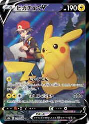  card card_game card_template duo feral gaming generation_1_pokemon hi_res japanese_text male night nintendo official_art ovopack pikachu pokemon pokemon_(species) pokemon_card pokemon_tcg pokemon_trainer red&#039;s_pikachu red_(pokemon) sky star starry_sky tail text trading_card trading_card_template 