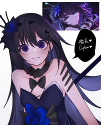  absurdres bare_shoulders black_dress black_hair collarbone dress empty_eyes female grin hair_ornament highres honkai_(series) honkai_impact_3rd looking_at_viewer multiple_views purple_eyes seele_vollerei smile speech_bubble strapless strapless_dress white_background wifi_saga 