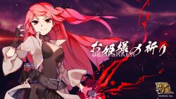  belt benghuai_xueyuan berserker_(benghuai_xueyuan) black_gloves breasts character_name closed_mouth copyright_name female fingerless_gloves gloves honkai_(series) logo long_hair official_art red_eyes red_hair second-party_source solo upper_body 